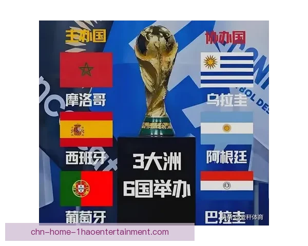 2026世界杯组委会宣布为参赛球队提供专属私人飞行航线保障赛事