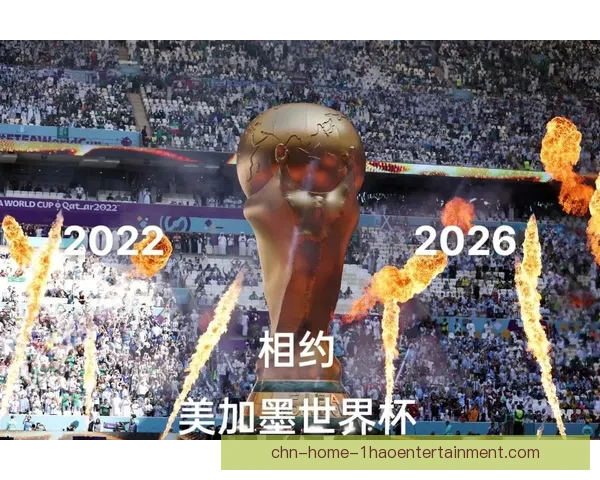 2026世界杯官宣上线赛后伤病恢复智能分析系统助力参赛队康复 2026世界杯官宣上线赛后伤病恢复智能分析系统助力参赛队康复