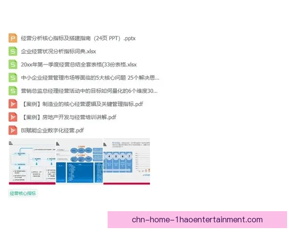 从阵型到执行亚洲杯战术打法的深度拆解与胜负逻辑全景解析实战