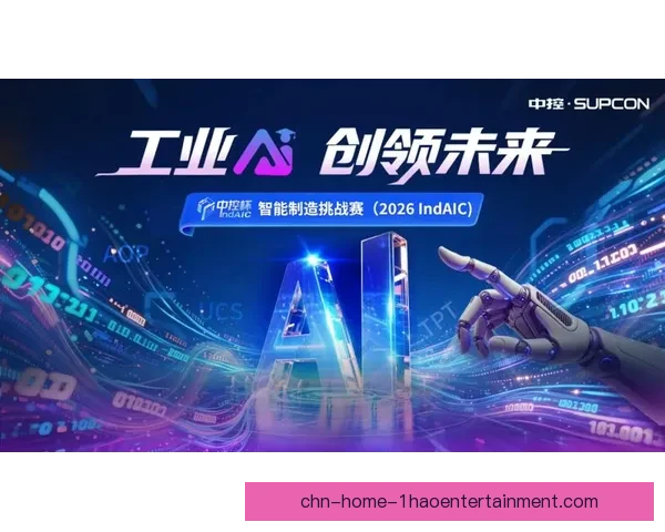 联想携手2026世界杯推出创新AI解决方案助力赛事数字化转型 联想携手2026世界杯推出创新AI解决方案助力赛事数字化转型