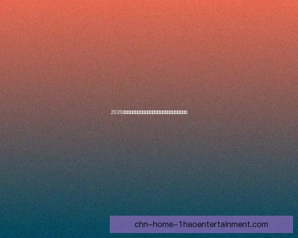 什琴斯尼退役后复出加盟巴萨震惊足坛 成为蓝红新星引发关注