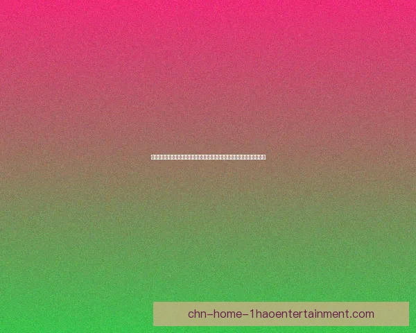 罗德里戈世预赛主场双响助巴西击败玻利维亚稳居小组榜首
